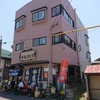 大内宿ツー　緑の街道R400　Part1