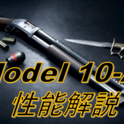 記事一覧 Fpsの穴