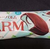 PARM(パルム)ショコラミント！コンビニで買える値段やカロリーが気になるアイス商品