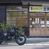 廃線跡と瀬戸名物のてりかけ定食