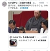 貴景勝、愛子内親王