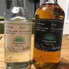 Casamigos カーサミーゴス