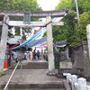 端午の節句飾り！