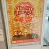 2017/03/14 The Chick Corea Electric Band ＠サンケイホールブリーゼ