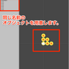 【Unity C#】つむつ◯みたいなパズルゲームをC#で真似をしてみた