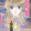 紫堂恭子『虚妄の女王～辺境警備外伝』その３（３巻感想）