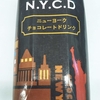 【趣味の時間】初飲みドリンク生活（Ｎ．Ｙ．Ｃ．Ｄ）