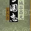 誰しも好き嫌いってのはありますわな