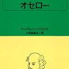 不幸を招く近道だ。（名言日記）