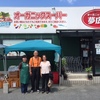 natural natural成城学園駅前店　藤井聡美店長の来福