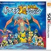 【ゲーム感想】ポケモン超不思議のダンジョン【３DS】