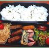 ８月２９日のおやじ弁当