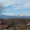 那須の山