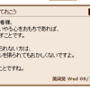 あんたが貼り付けるレッテルなど誰も認識しないんじゃないのかな