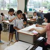 全校出校日