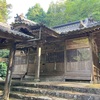 大谷八幡神社（岡山県高梁市川上町仁賀3184）