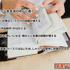 YouTube【24回目】更新。