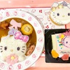 ピューロランドのHello Kitty 50th Anniversaryメニュー