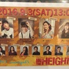 160903 IN THE HEIGHTS @オーチャードホール