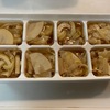 冷凍たけのこキューブ