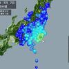 【地震】2018年7月7日20:23 千葉県東方沖M6.0、最大震度5弱～スロースリップと関係か？～頭痛体感