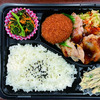 おれんじかふぇの日替わり弁当