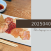 20250408