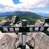 北横岳～三ッ岳～雨池山