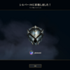 League of Legendsを始めました。