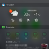 evernoteのウィジェットが使いやすい