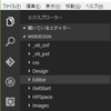 Visual Studio Codeの拡張機能vscode-iconsを使用する