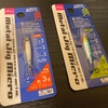 DAISO / Metal Jig Micro