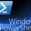 PowerShell リダイレクト演算子のネイティブコマンドへの適用方法