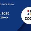 CVPR 2025 参加レポート