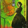 「人生のやり直し」としての「異世界転生ファンタジー」と「タイムトラベルＳＦ」