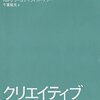 プレゼンに必要なこと【セールス向け】