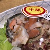 【半額だっていいじゃないか！？】サザエさんは貧乏呑助を助けてくれるんだ編