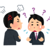 2022年3月の読書のこと「マンガでわかる もしかしてアスペルガー！？」