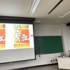 子ども会事例発表会