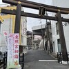水戸東照宮