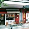 カフェ・ド・カファ＊ネルドリップにこだわったコーヒー専門店（埼玉県さいたま市浦和区仲町）