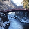 栃木雪遊び・石楠花平スノーシュー