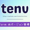 tenv: Terraform のバージョン管理をしよう