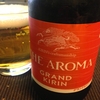 キリンビール発のエール 「GRAND KIRIN THE AROMA」