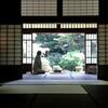 旧前田家本邸　洋館・和館（駒場東大前駅）