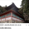 高雄城の詰城を探索した、の巻
