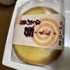 美味しいよ　でもお値段は　お高めね(^◇^;)