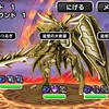 【DQMSL】「追憶の大剣豪」を攻略！600万ポイント到達したパーティ！