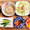 1日一回「いちいちやる」大切さ【ゆる糖質食】