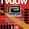 【試合】R5.2/19 THE 1ST REVERSAL JIU JITSU CUP 2023 IN FUKUOKA